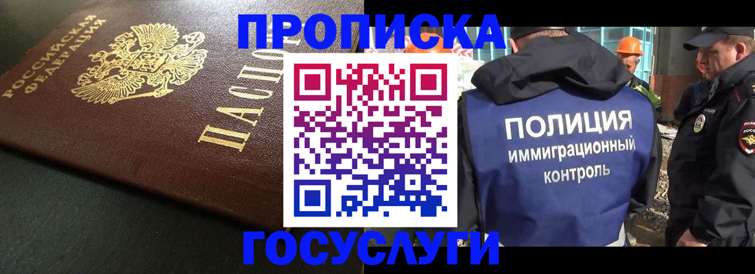 пропишу в квартире в Болхове